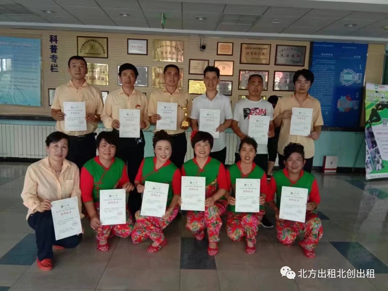 北方出租汽车有限公司,北京北方出租汽车公司