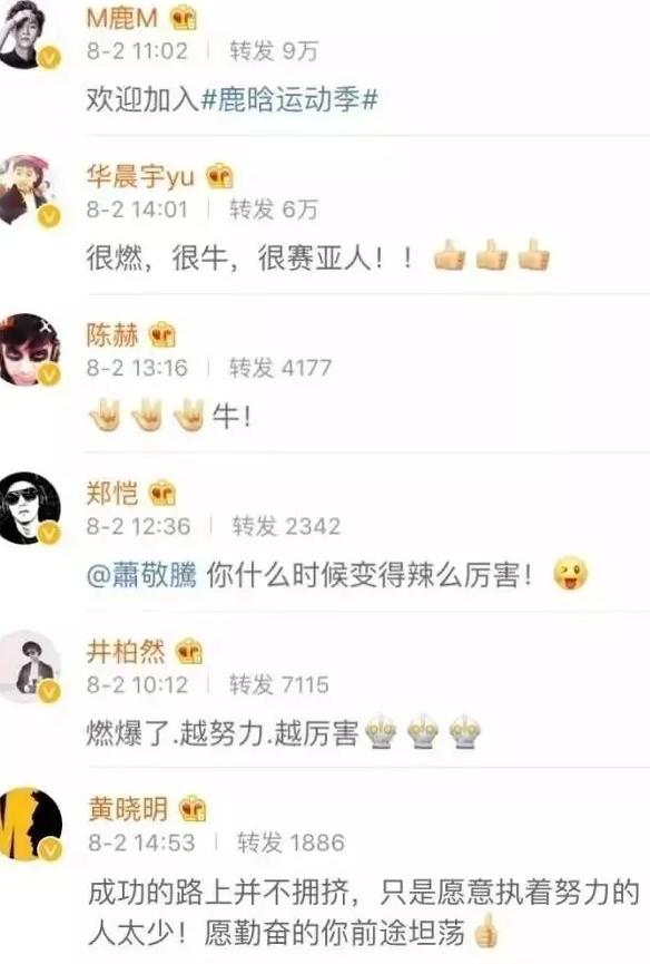 郭碧婷可以选择不嫁吗,郭碧婷的状态