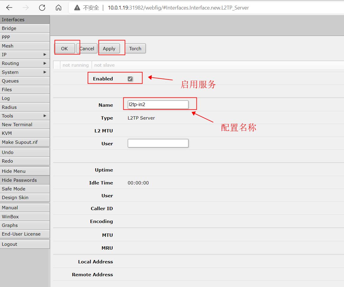 Ros软路由创建VPN