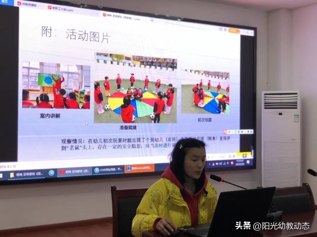 幼儿足球团体游戏3-6岁教案,幼儿园足球游戏教学过程