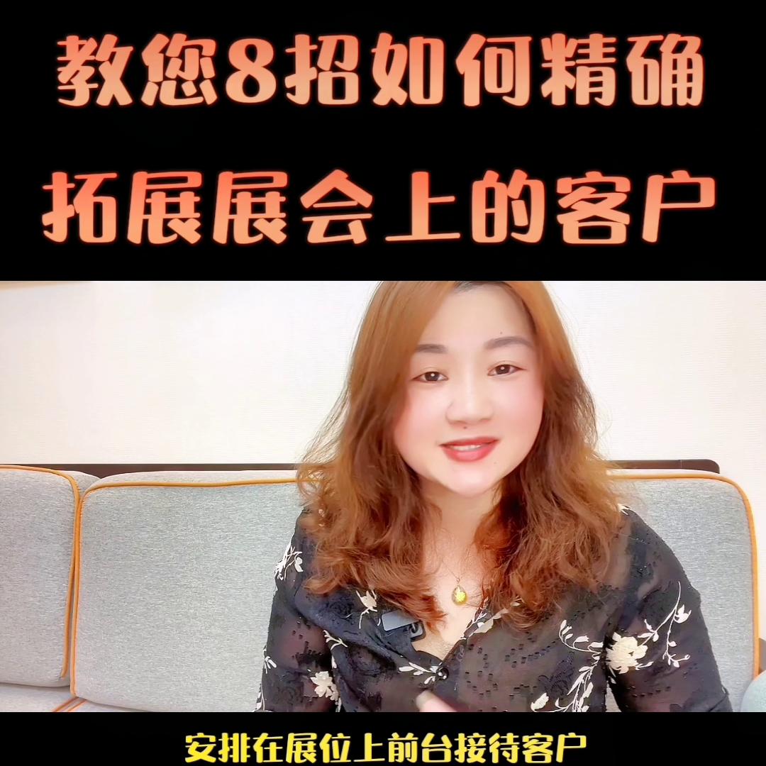 外贸新手去广交会参展中注意事项,外贸公司如何备战线上广交会