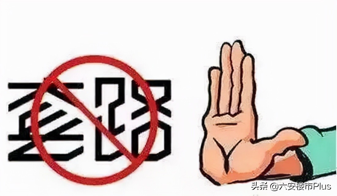 房东急售直降20w,二手房超低价六安