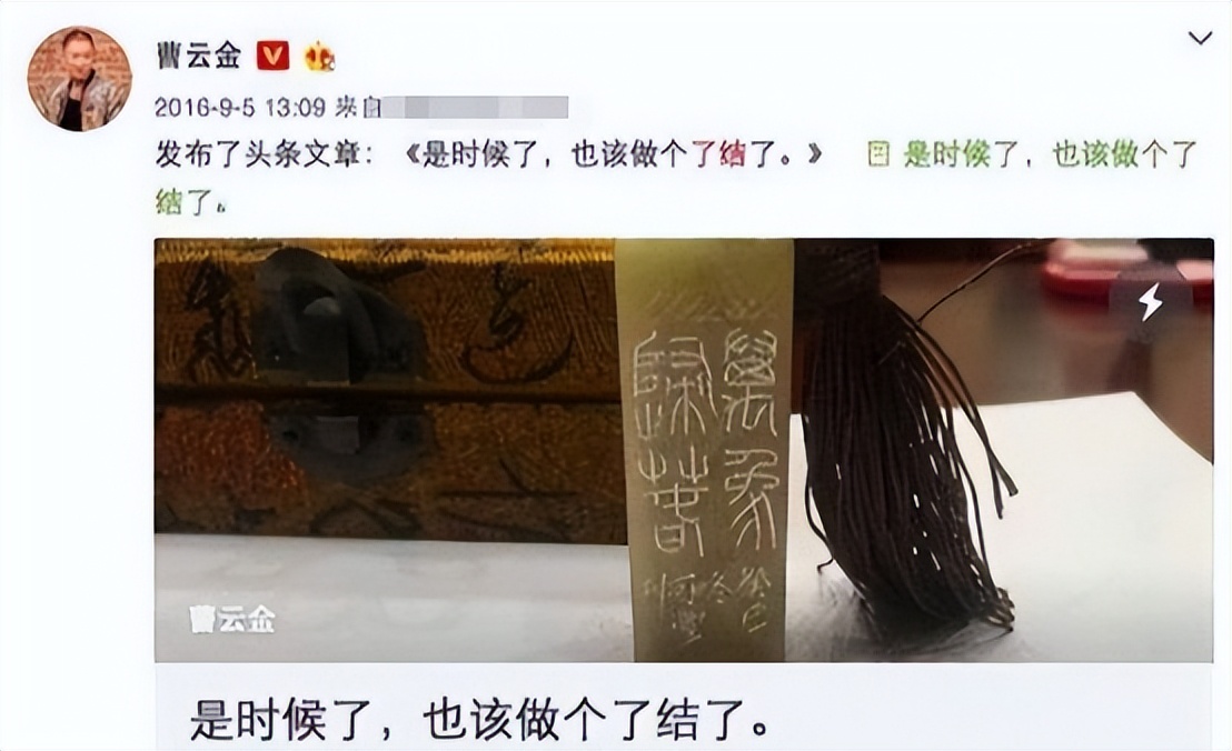 德云社吐槽大会曹云金岳云鹏,郭德纲评价曹云金岳云鹏