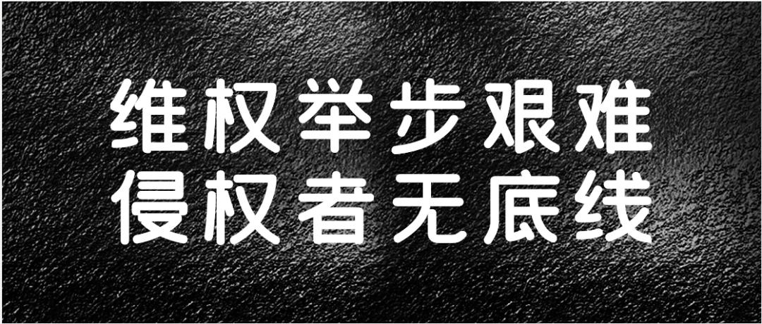 浙江美大连告两家公司，揭露行业乱象丛生山寨假冒擦边球仍未终止