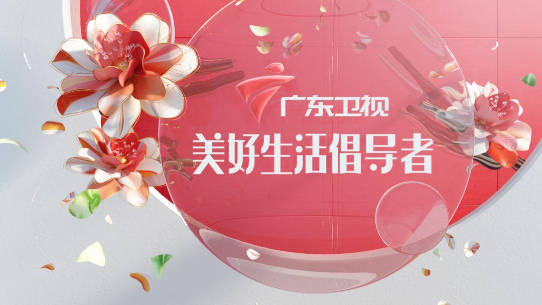 这十年，湾区涌现了这么多新职业！《2022技行天下》11月13日广东卫视首播