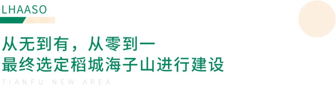 占地45亩的标准足球场馆,116公顷几个足球场