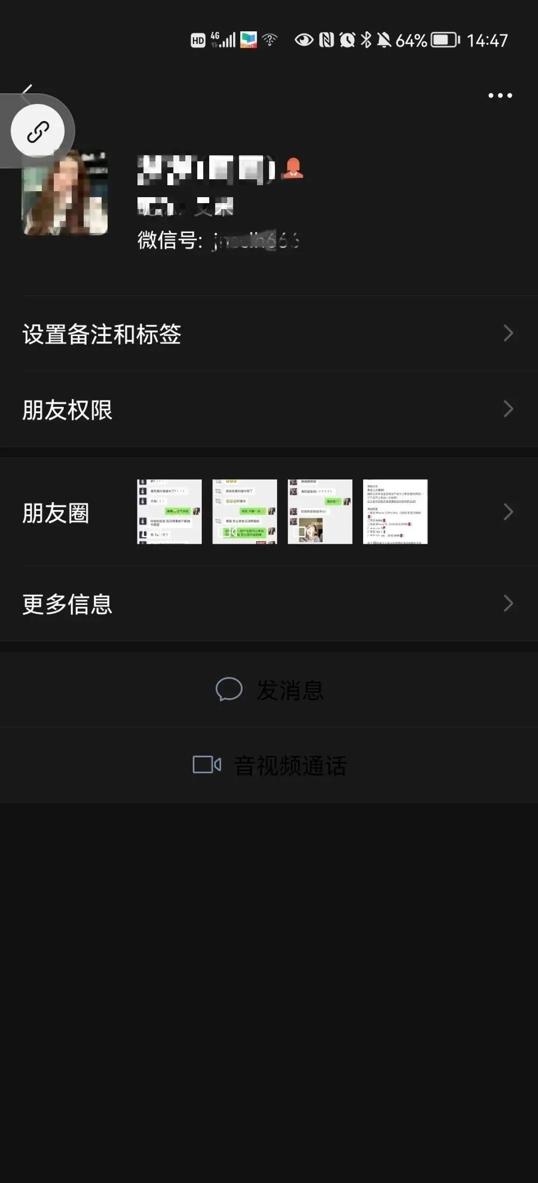 朋友圈购物百分百中奖？已有多位市民上当受骗