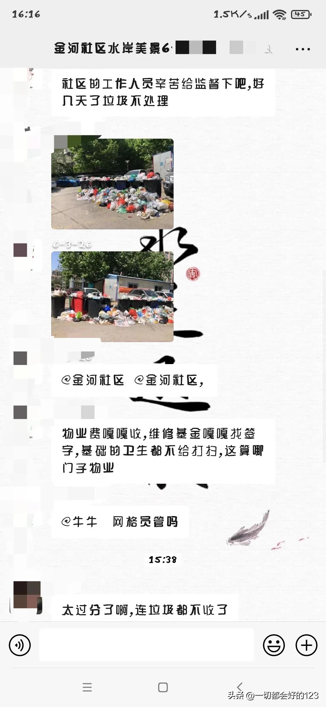 石家庄水岸美景的房子怎么样,石家庄市水岸美景小区社区电话