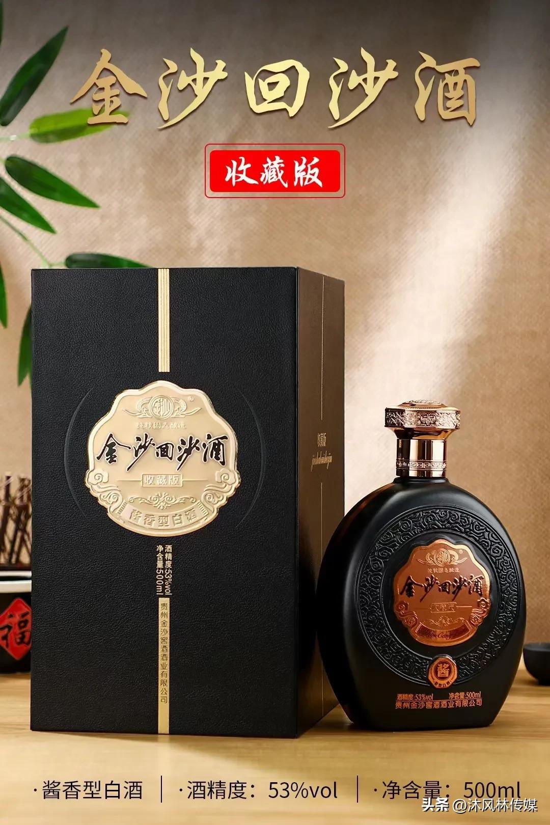 2023年下半年白酒行情分析,2023年所有白酒销量