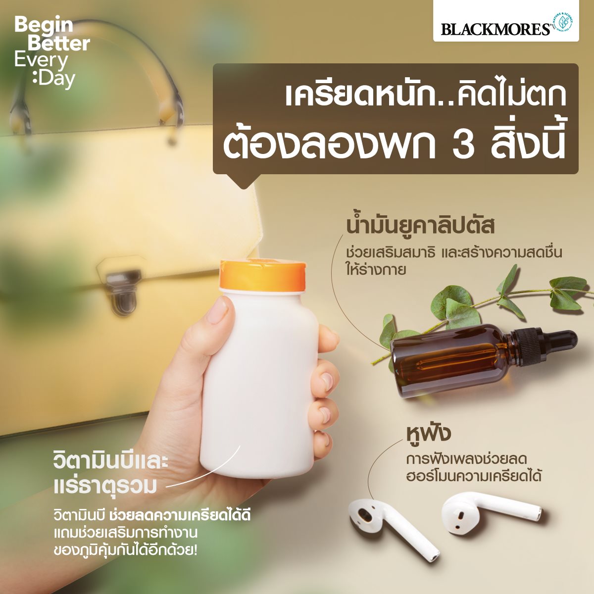 为什么澳洲的保健品受欢迎,澳洲增强记忆力保健品