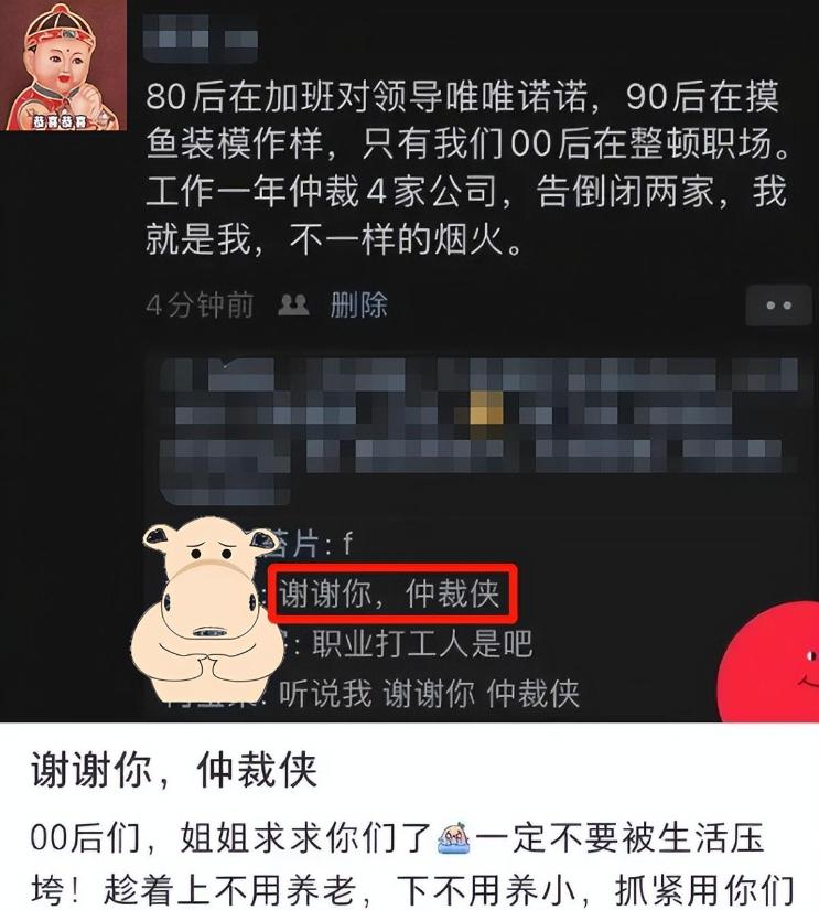 最硬核的辞职信500字,最近火了最硬核的辞职信