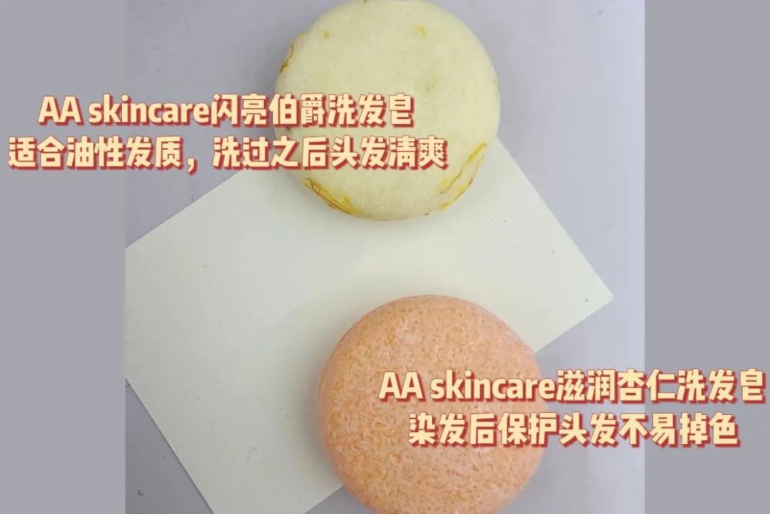 造型可爱精油皂,高颜值的各国小众香皂