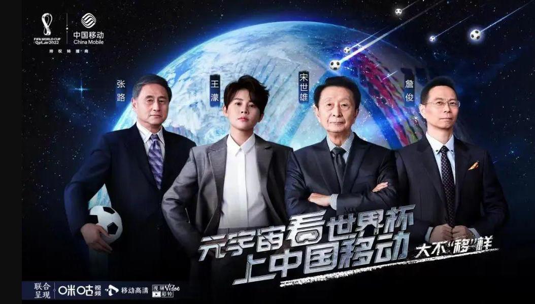 咪咕现场直播乒乓世界杯,咪咕回播世界杯