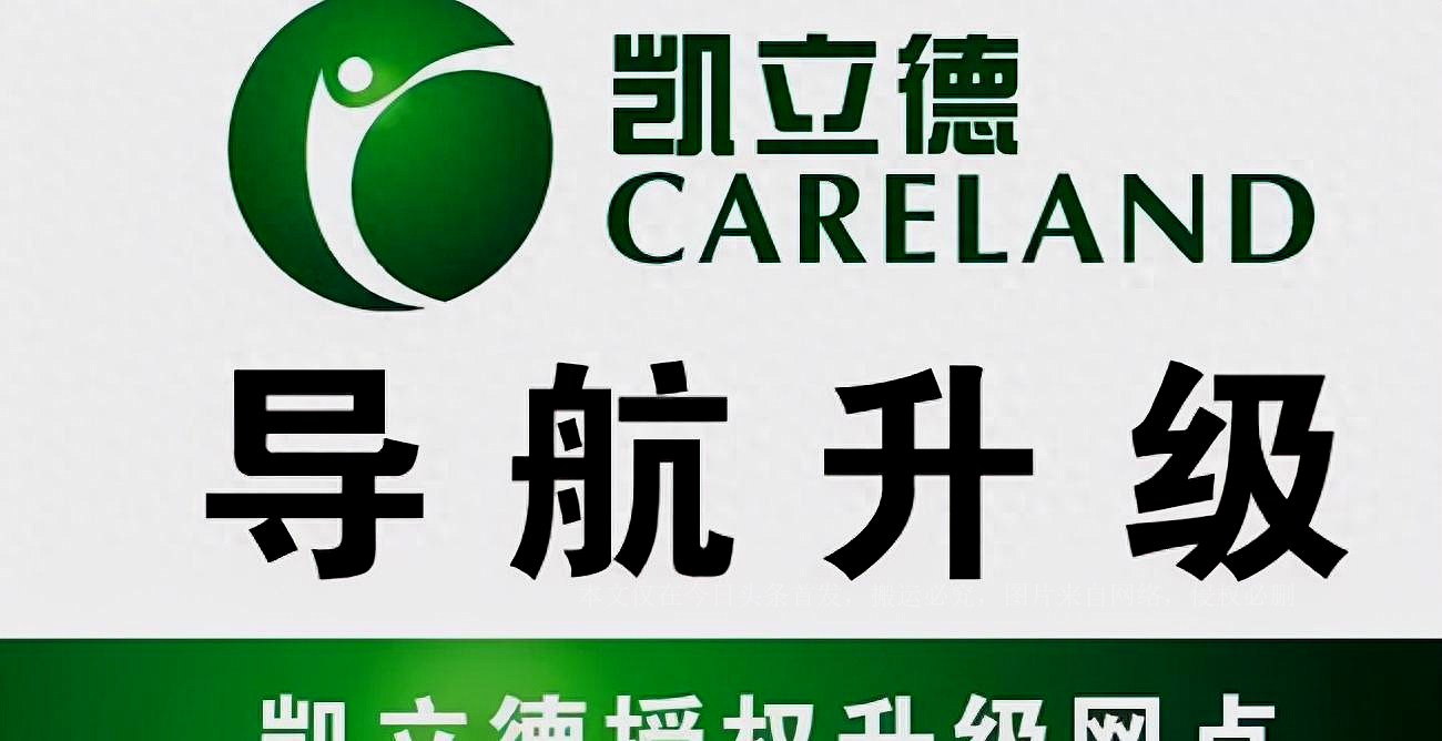 本有机会卖16亿，如今6亿仍拒绝被收购，凯立德真的要等死吗？