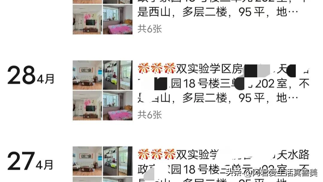 相处7年的嫂子找到心仪的那份热爱，竟然要弃我而去，泪奔！