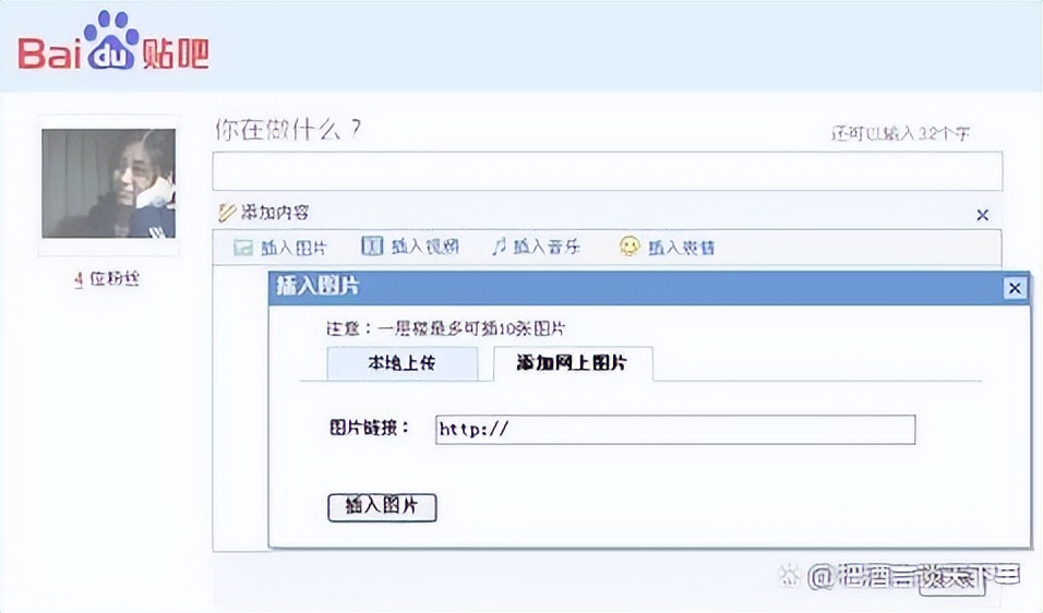 清除网上黑历史,怎么解决黑历史