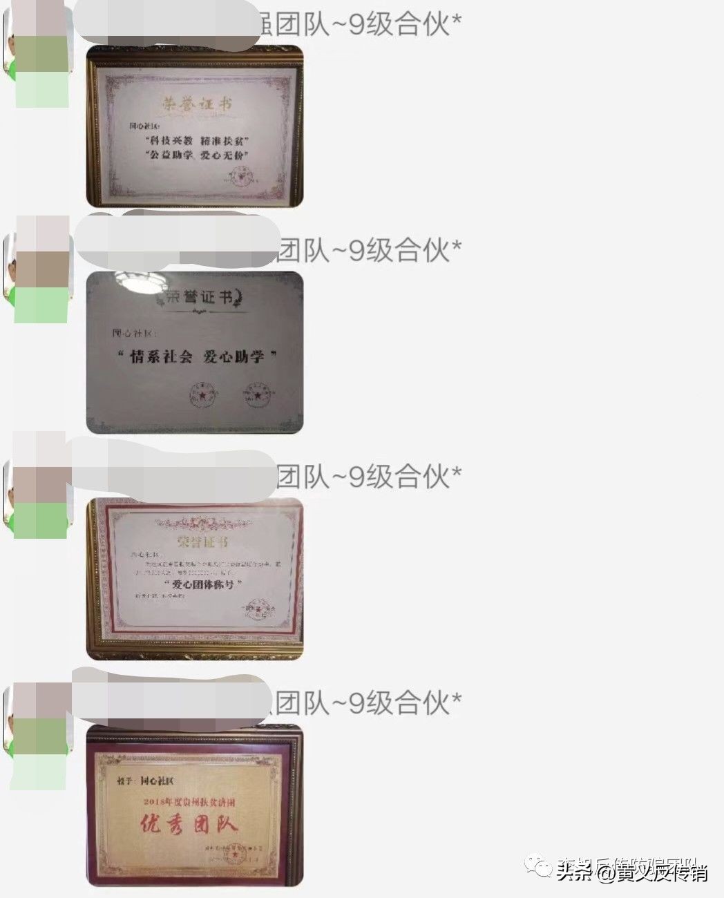 汇能共享清退有人受骗了吗,汇能共享被骗资金能追回吗