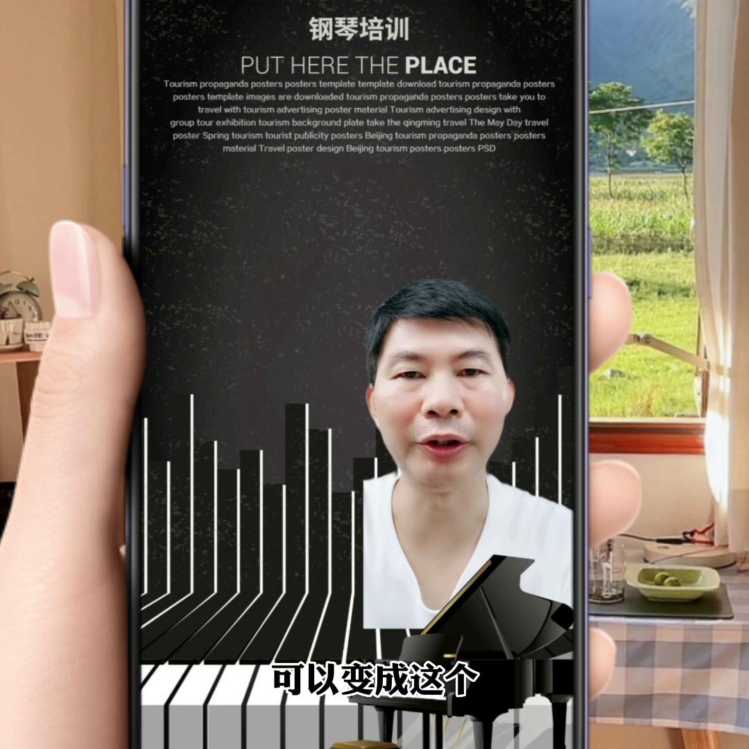 直播背景虚拟场景素材哪里找,手机直播虚拟背景用什么软件