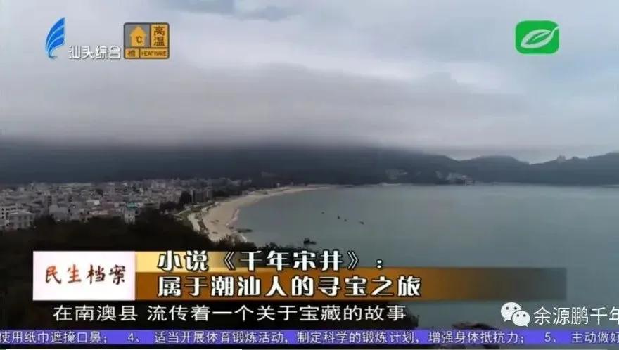 汕头市樟林古港原来是什么,潮汕樟林古港