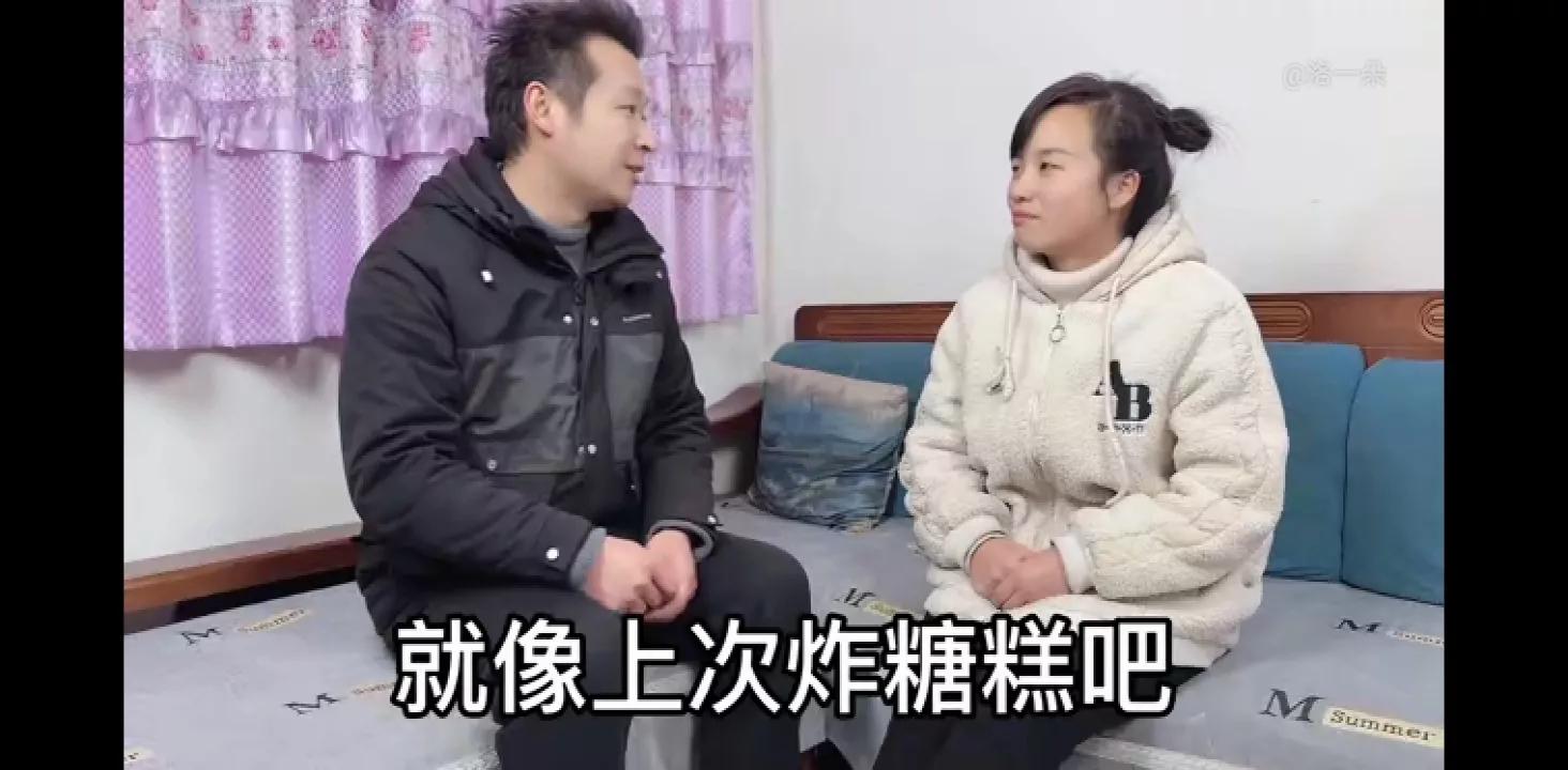 子奇把最后一个月的工资瞒着一朵交给朵妈，朵知道后乐坏了……