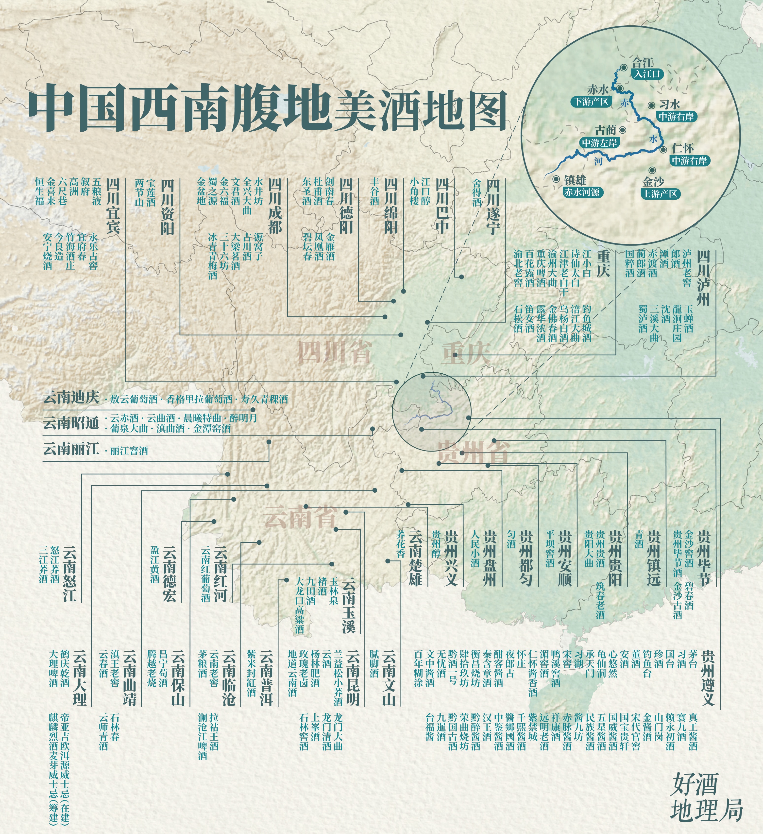 拐枣可以泡水和泡酒,拐枣与肉桂泡酒功效