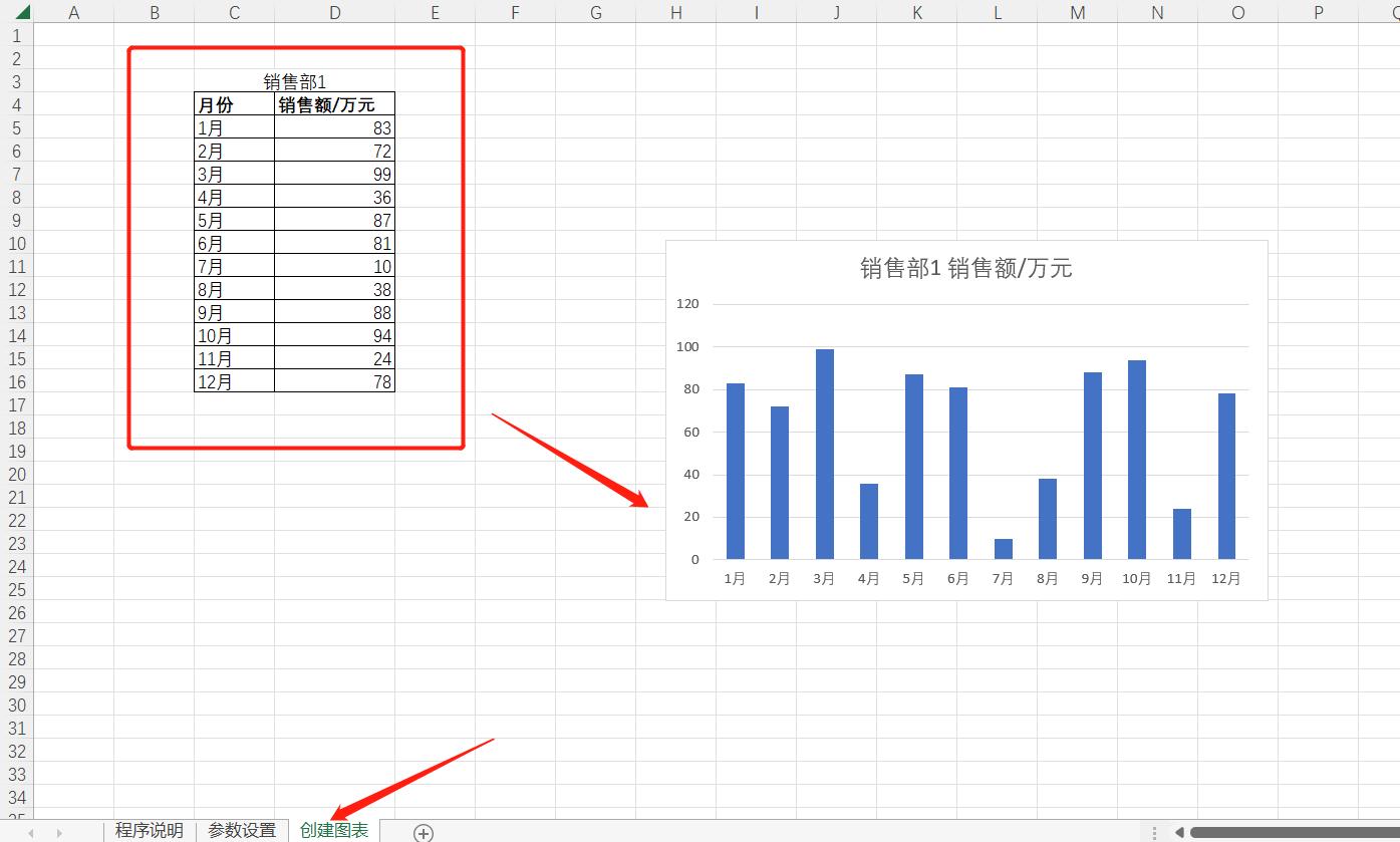 excel建好一个模板如何批量排版,批量创建excel模板