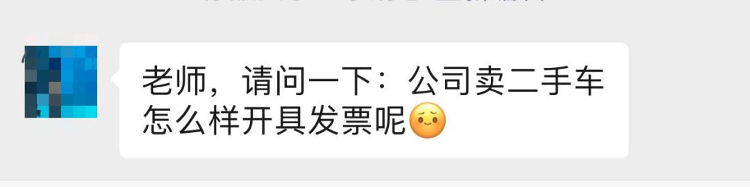 货车二手车交易税费一般多少钱,企业出售二手车需要什么手续