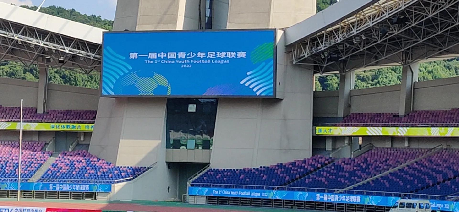 绗竴灞婁腑鍥介潚灏戝勾瓒崇悆鑱旇禌,绗竴灞婁腑鍥介潚灏戝勾瓒崇悆鑱旇禌闈掑矝