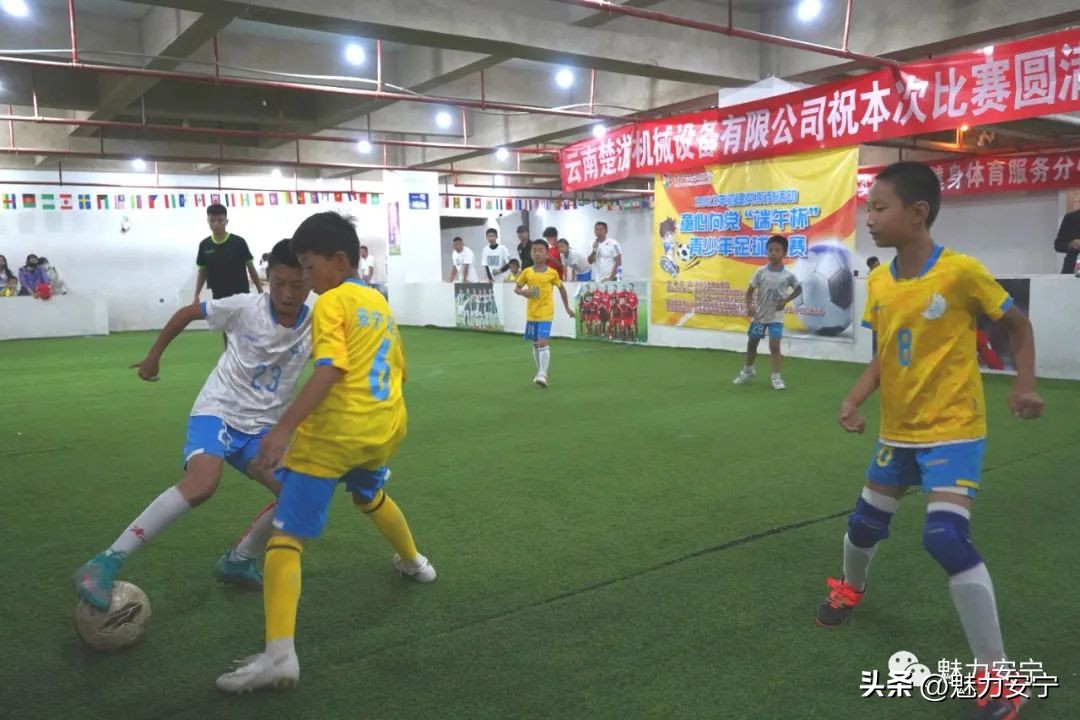 安宁区中学生足球联赛,安宁县足球队