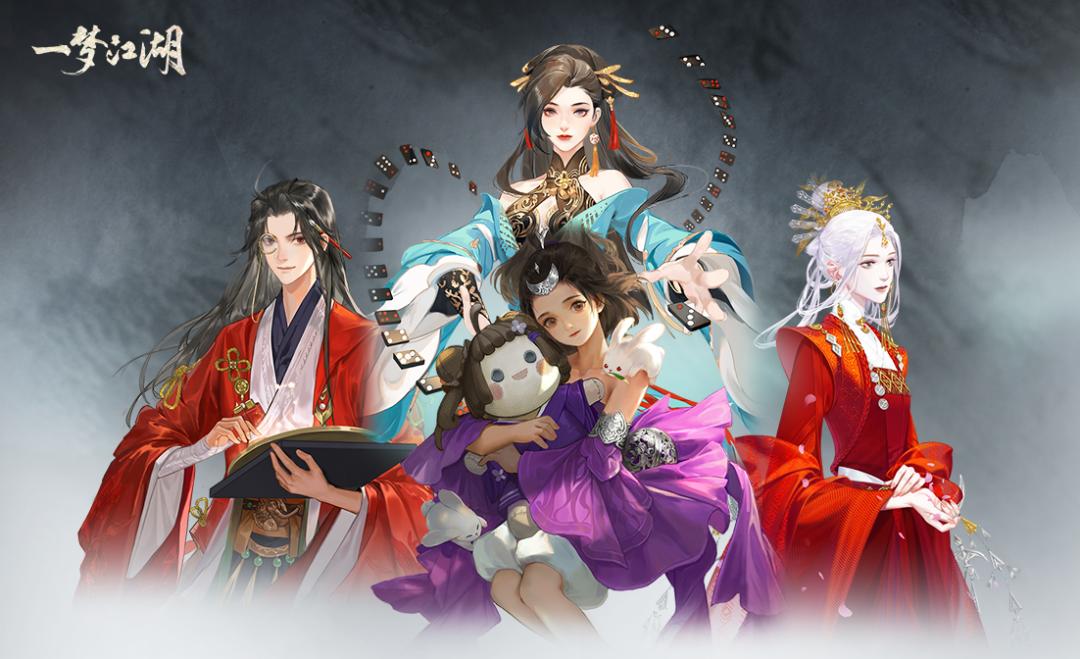 春季特典版本“百业兴”今日重磅开启，全江湖赚起来