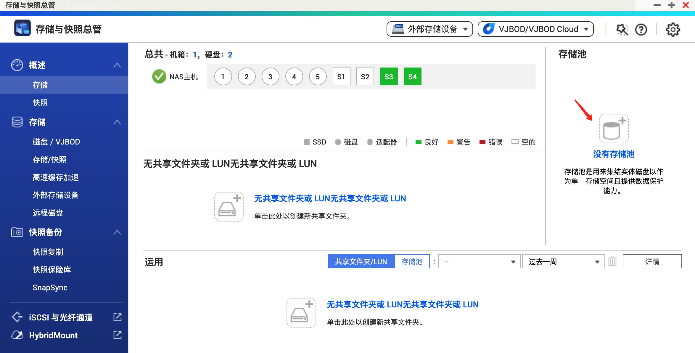 历史低价买到九盘位万兆NAS机皇：威联通TS-H973AX