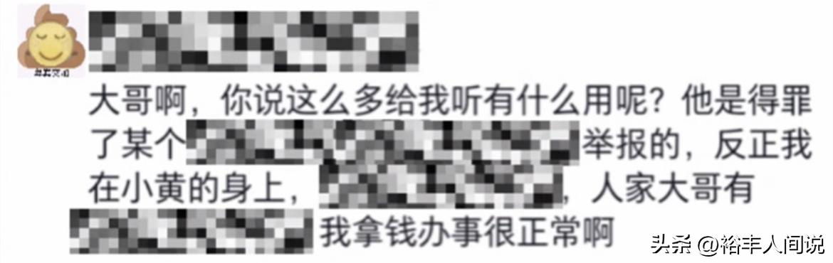 小黄被恶意举报哭了,网红小黄再遭恶意举报