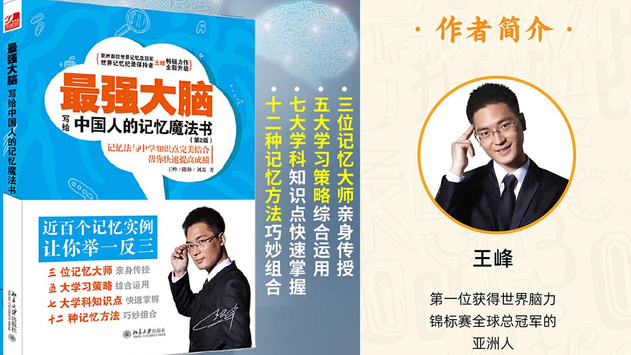 背诵古诗词提高孩子记忆力,四五岁的孩子如何快速背诵古诗词