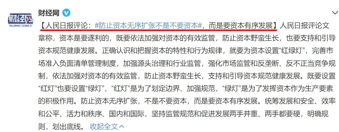 快递江湖又起波澜,快递行业内卷严重争夺市场