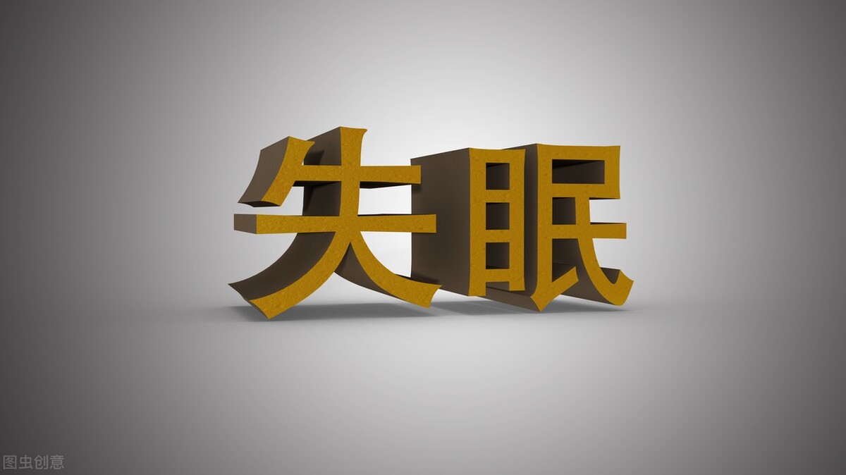 老年人如何改善睡眠障碍问题,入睡困难吃什么药可以改善睡眠