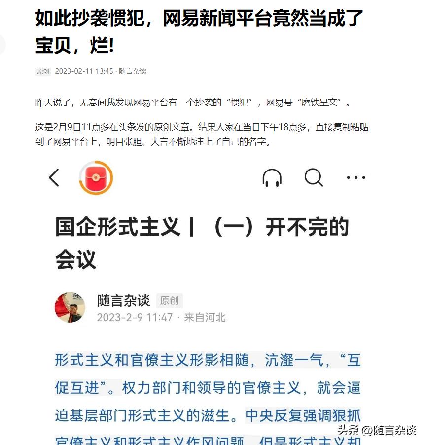 成为自媒体大v,大v如何做自媒体平台