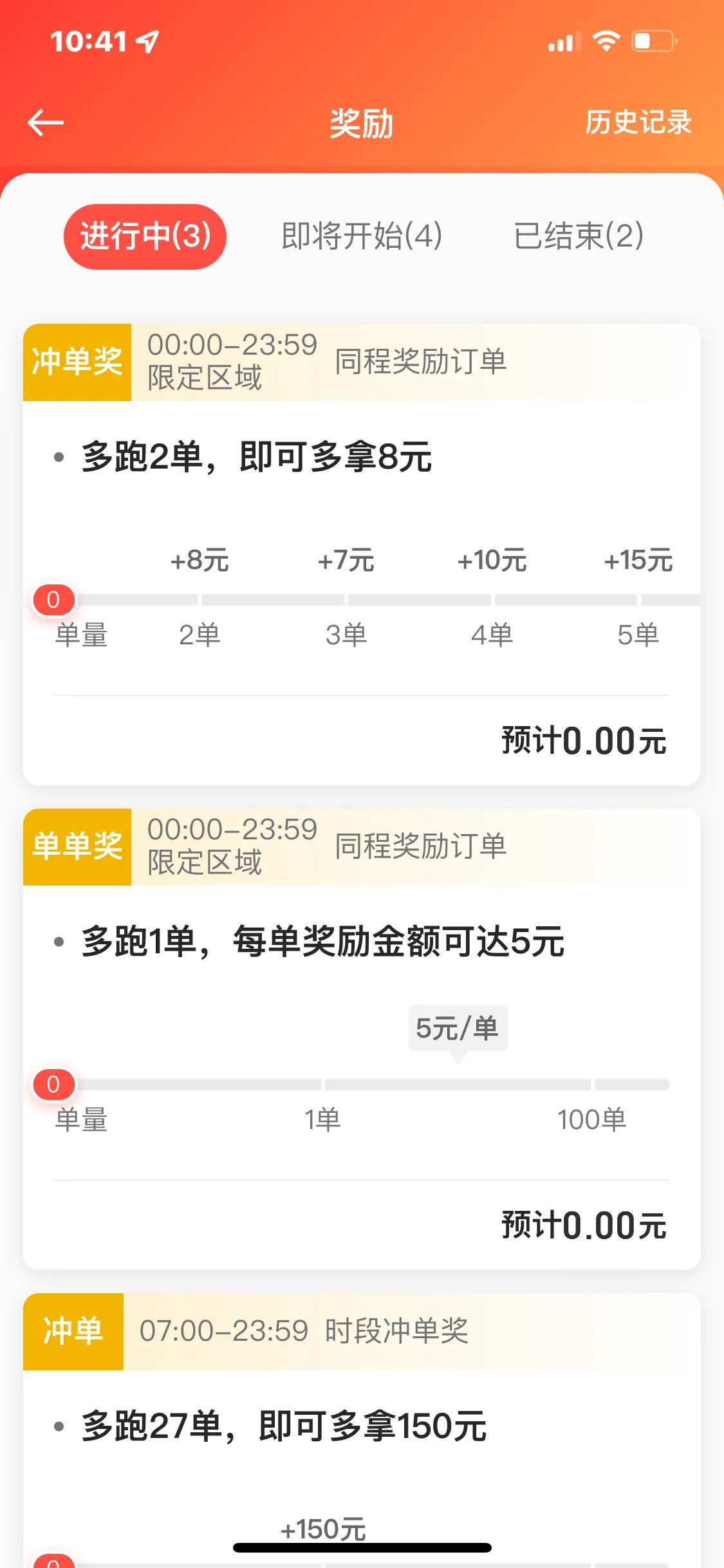 北京哪个网约车平台订单多,北京网约车哪家平台最靠谱