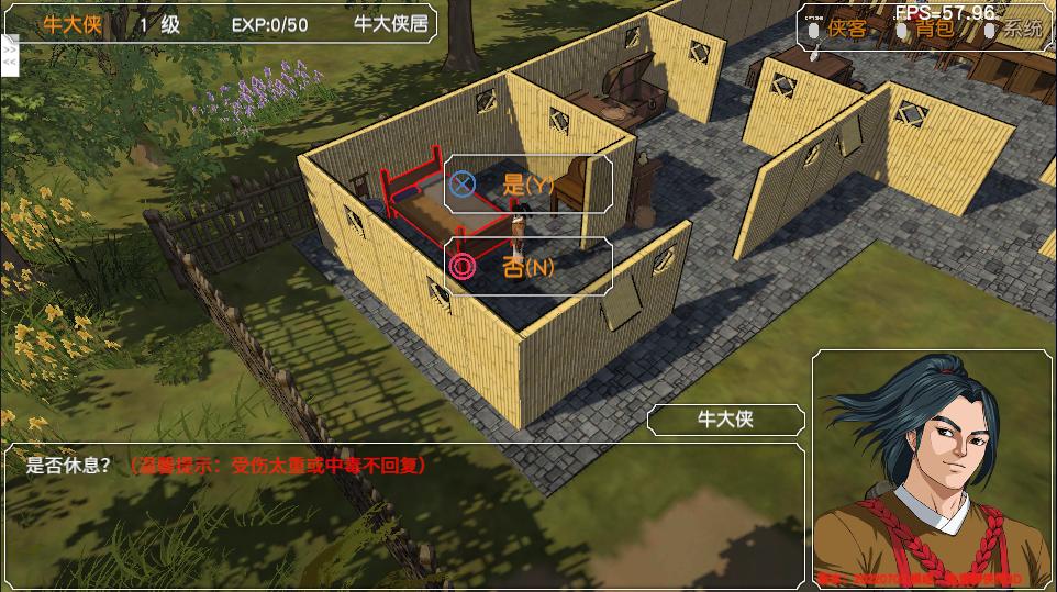 经典游戏金庸群侠传操作键,金庸群侠传3重制版华山最强开局