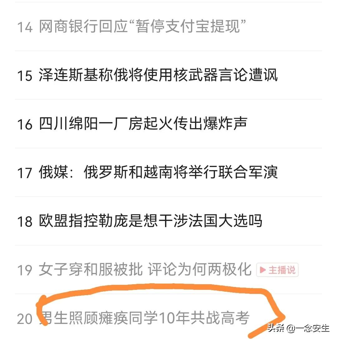 省省吧怎么样,省省吧