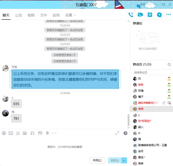 抖音点赞套路全过程揭秘，竟然骗到反传销组织的头上来了？