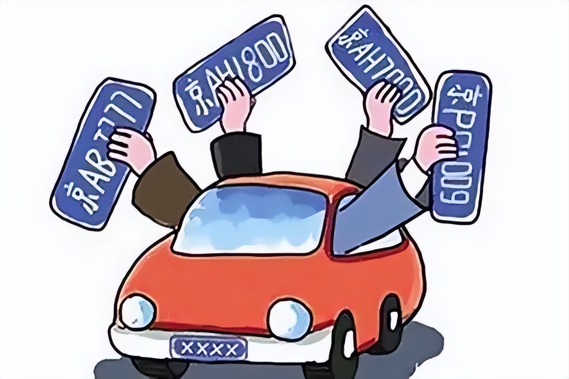 北京小客车指标买卖会不会被注销,北京小客车指标出租出售