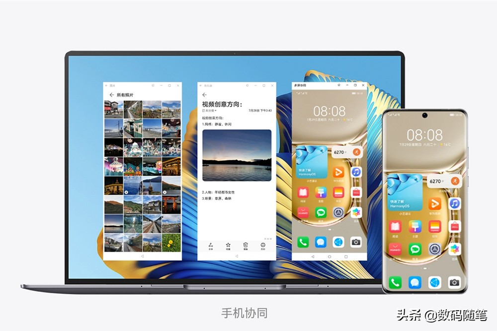 华为电脑管家12.0.1.26怎么样,华为电脑管家12.0