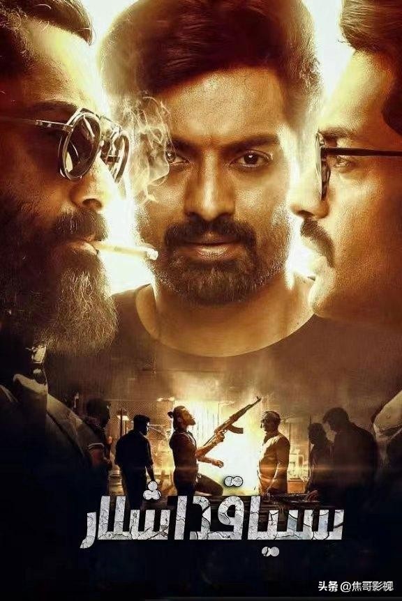 盘点5部令人深思的印度电影,最新最好看的印度电影推荐20部