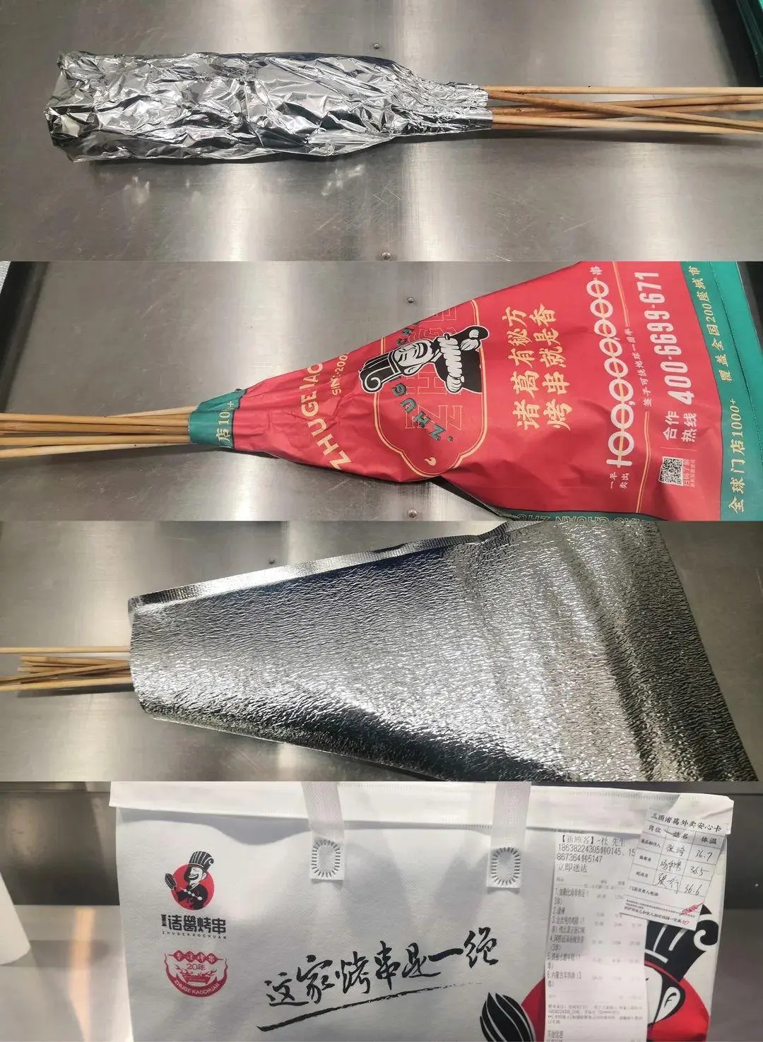 外带外卖轻堂食模式,这个烤串一年卖出100000000串