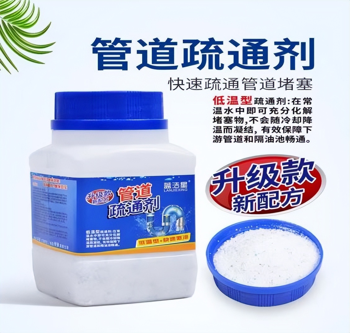 家里下水口堵塞了，注意别用热水去冲了，教你3招轻松解决，快速疏通无异味