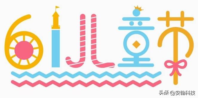 儿童节关爱孩子的胃，安翰磁控胶囊胃镜S型号小小一颗更舒适