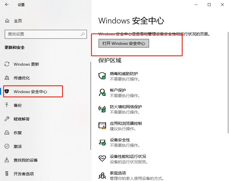 windows10安装虚拟机详细教程,windows10安装虚拟机故障