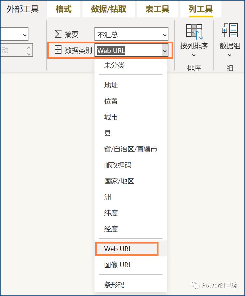 powerbi如何从网页上抓数据,powerbi中如何筛选信息