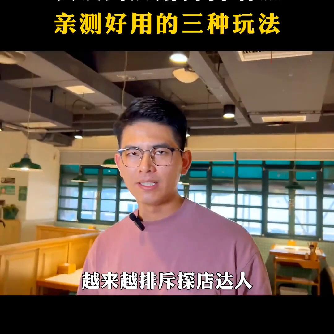 实体门店如何用抖音做推广引流,抖音小店怎么引流到自己的店铺