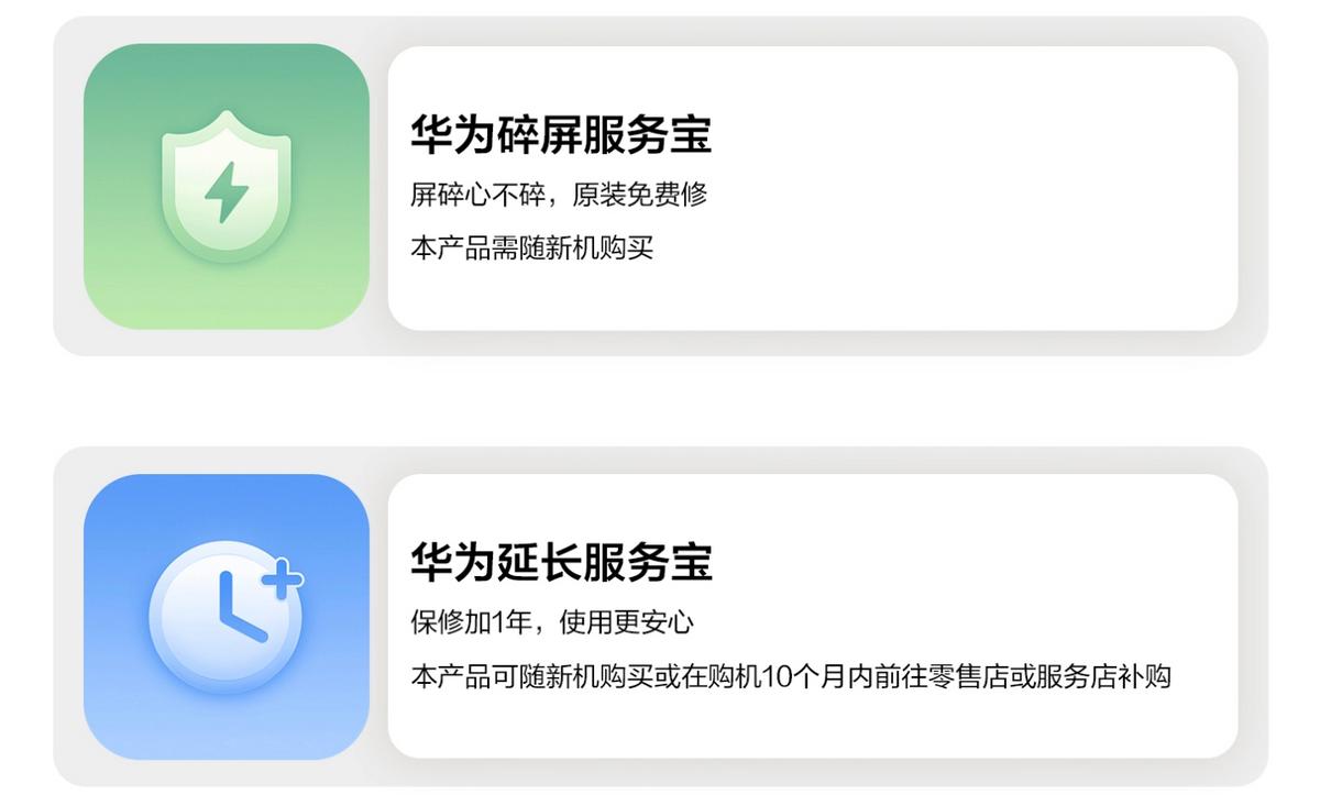 华为mate50电池为什么不抗用,华为mate50增加电池续航